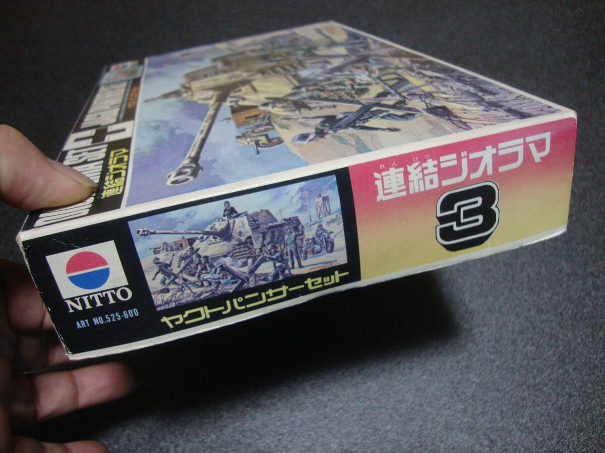 NITTO 連結ジオラマセット 2個 Ⅲ号戦車 & タイガーⅠ型セット ニットー Amazon.co.jp: 絶版 日東 ニットー 1/76 ヤクトパンサー セット 連結